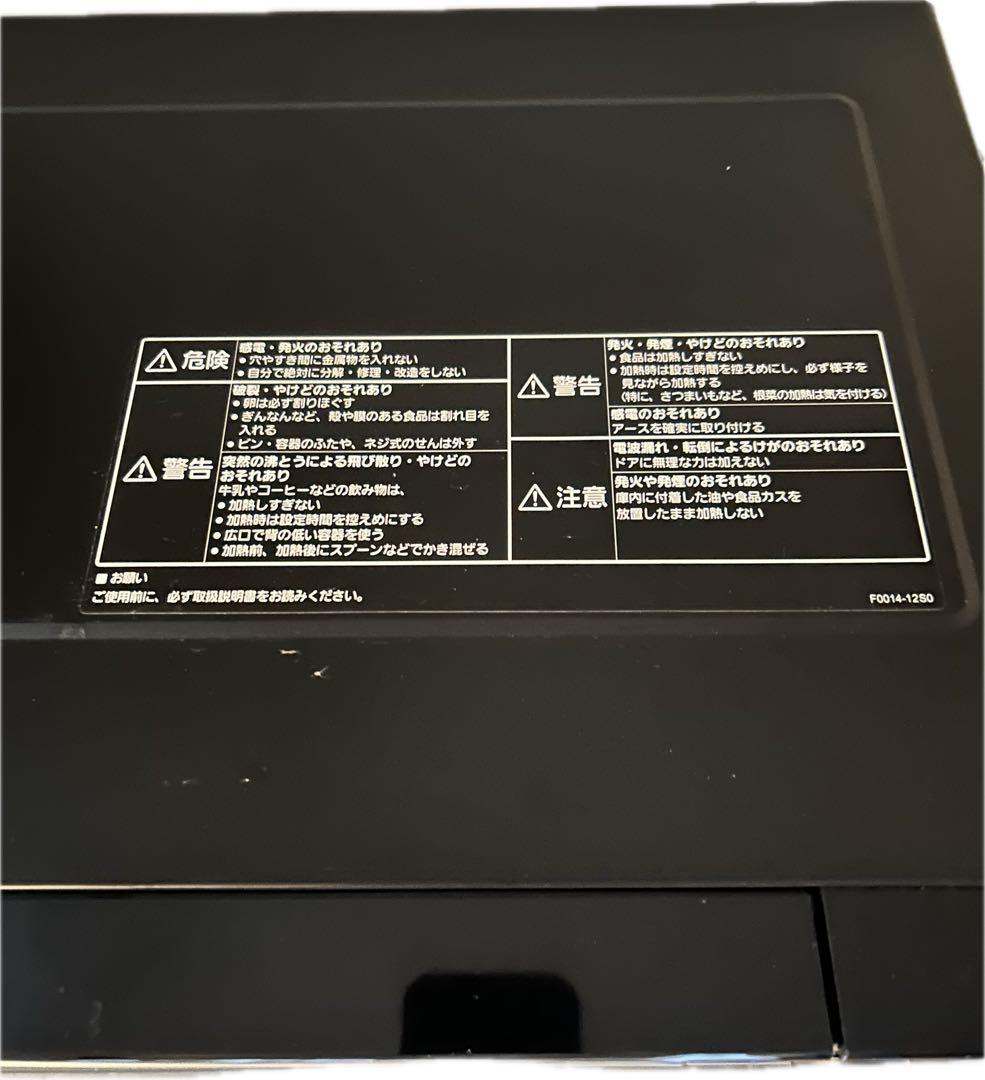 【すだち】Panasonic 電子レンジ NE‑FL222‑K