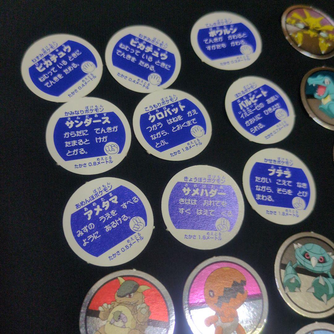 ☆週末限定☆ポケモン ぎんピカ メダル 小学館　幼稚園 付録　収納缶付き249枚