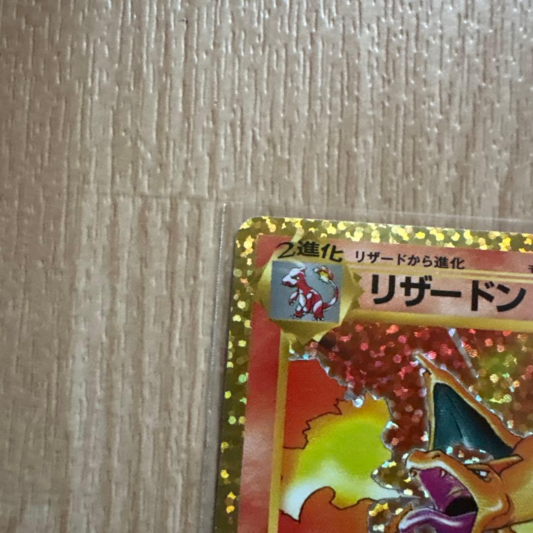 リザードン プロモカードパック 25th