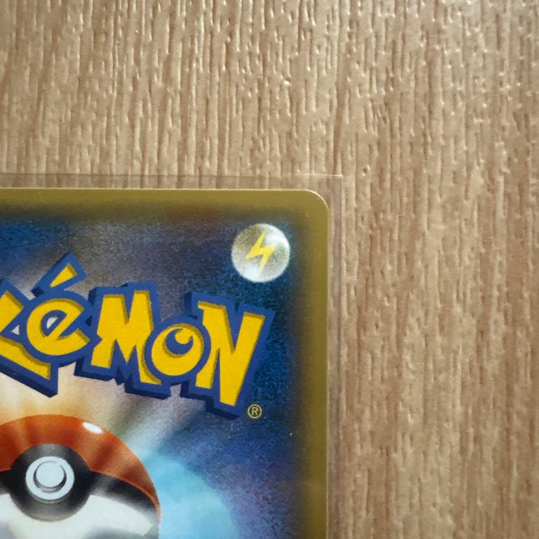 リザードン プロモカードパック 25th