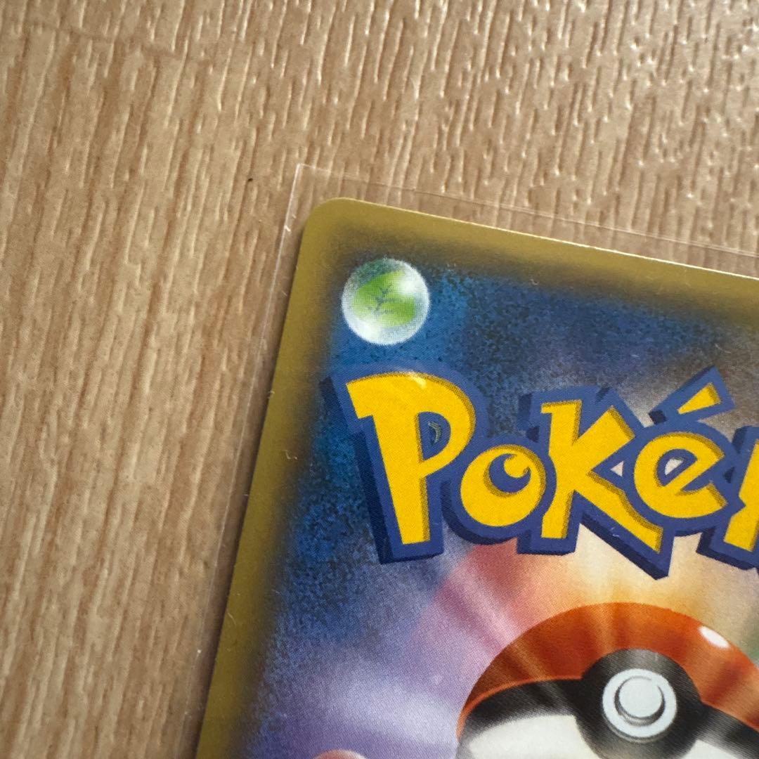 リザードン プロモカードパック 25th