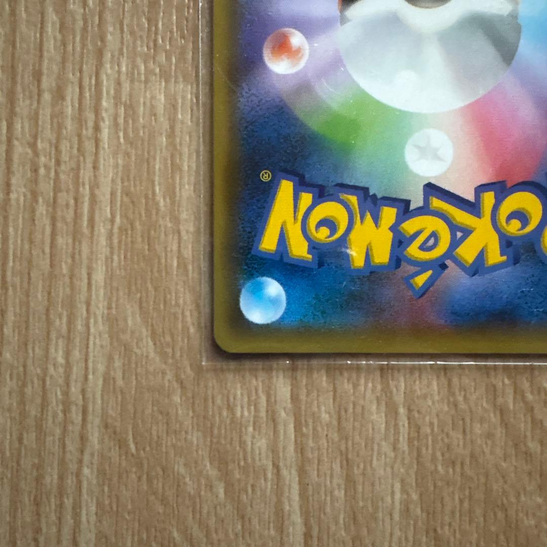 リザードン プロモカードパック 25th