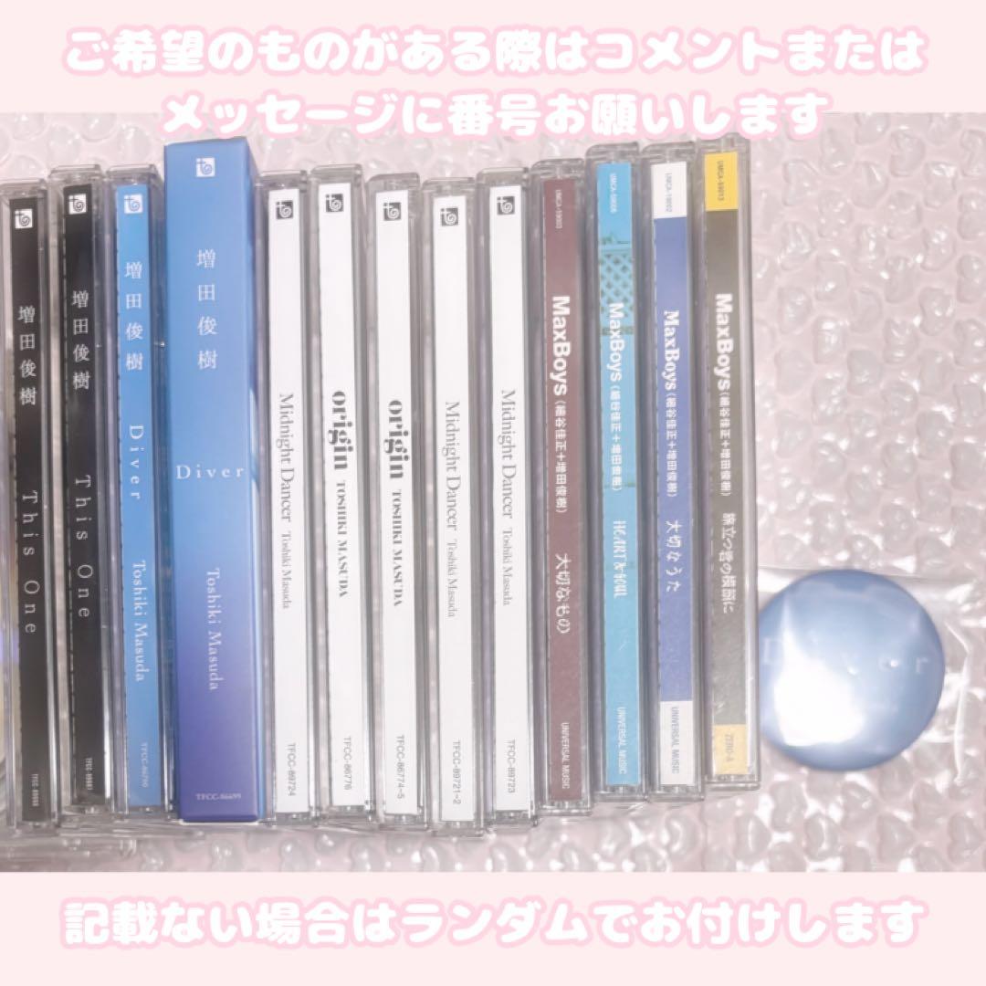 増田俊樹 origin トレカ じゃんけん チョキ