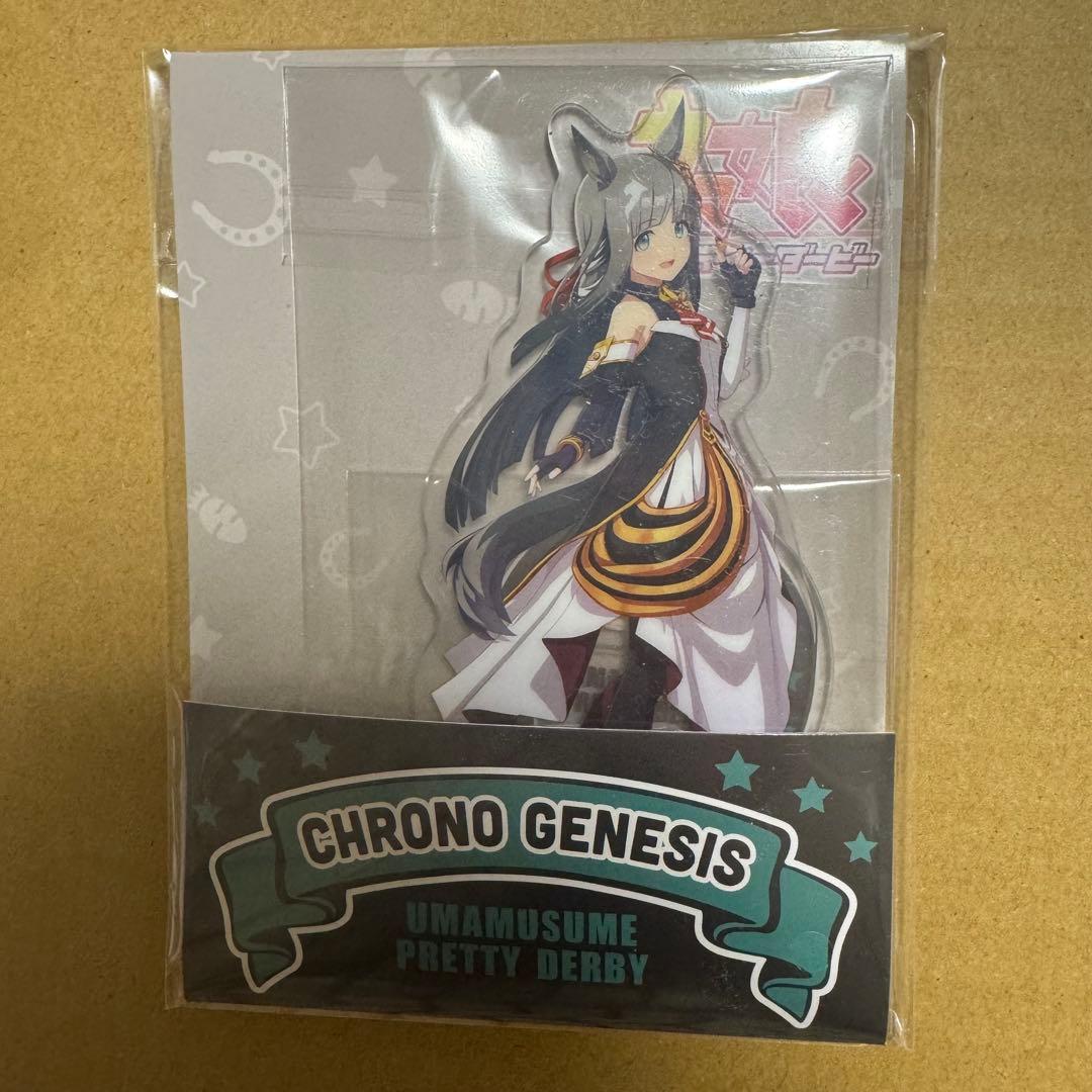 ウマ娘　プリティダービー　クロノジェネシス まとめセット