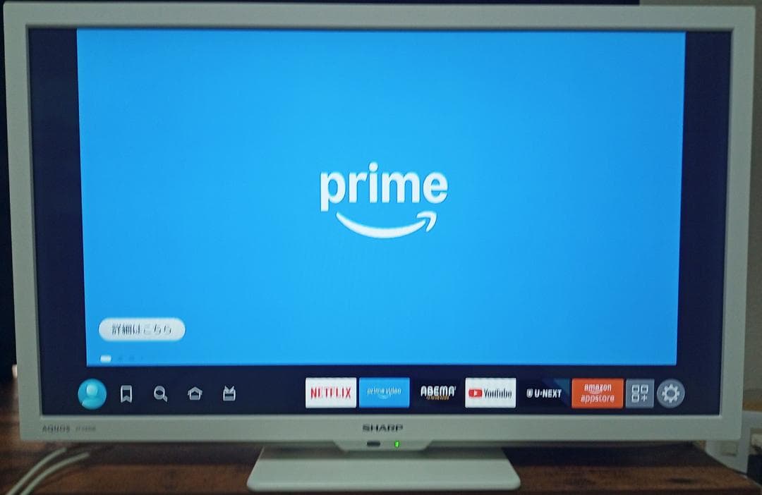 SHARP AQUOS 24インチ 液晶テレビ Fire Stick TV付き