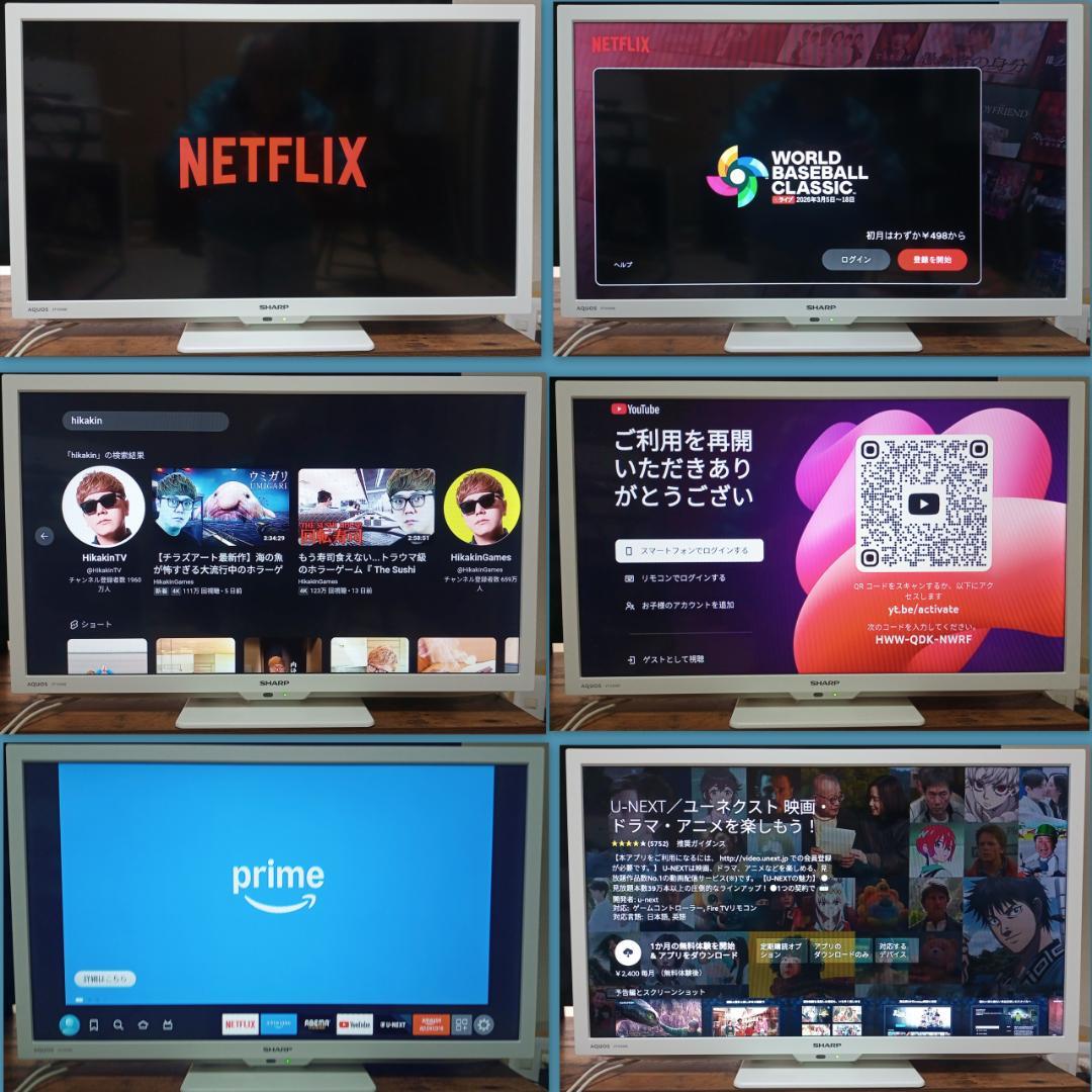 SHARP AQUOS 24インチ 液晶テレビ Fire Stick TV付き