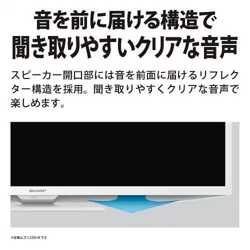SHARP AQUOS 24インチ 液晶テレビ Fire Stick TV付き