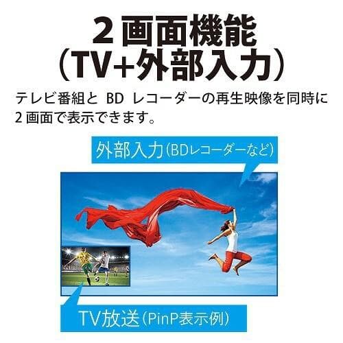 SHARP AQUOS 24インチ 液晶テレビ Fire Stick TV付き