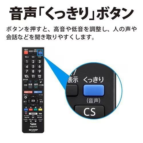 SHARP AQUOS 24インチ 液晶テレビ Fire Stick TV付き