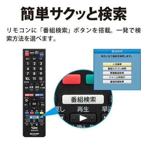 SHARP AQUOS 24インチ 液晶テレビ Fire Stick TV付き