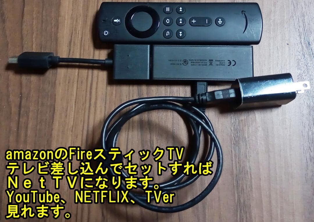 SHARP AQUOS 24インチ 液晶テレビ Fire Stick TV付き