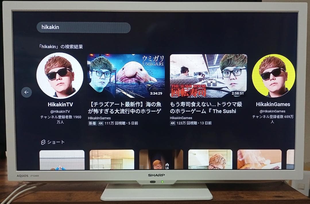 SHARP AQUOS 24インチ 液晶テレビ Fire Stick TV付き
