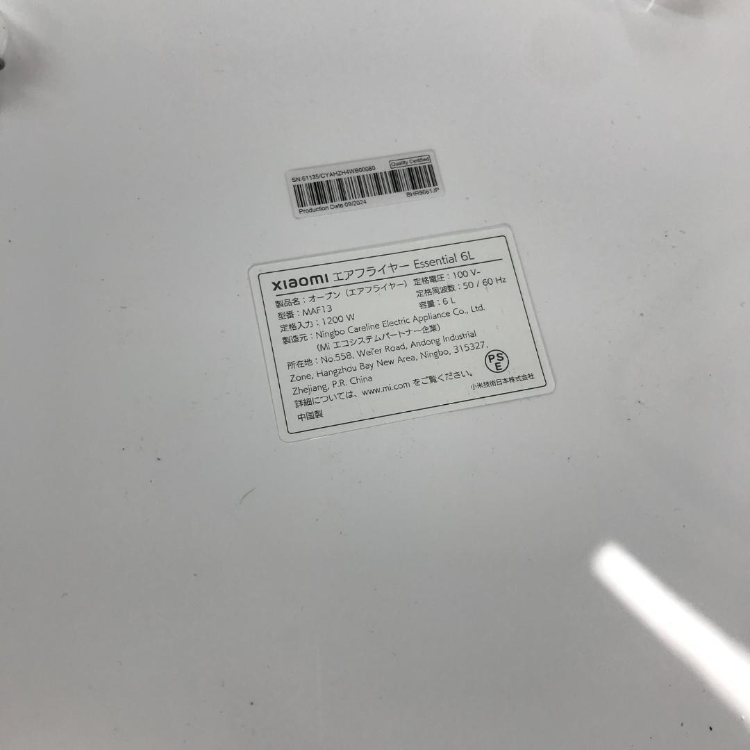 Xiaomi エアフライヤー エッセンシャル 6L