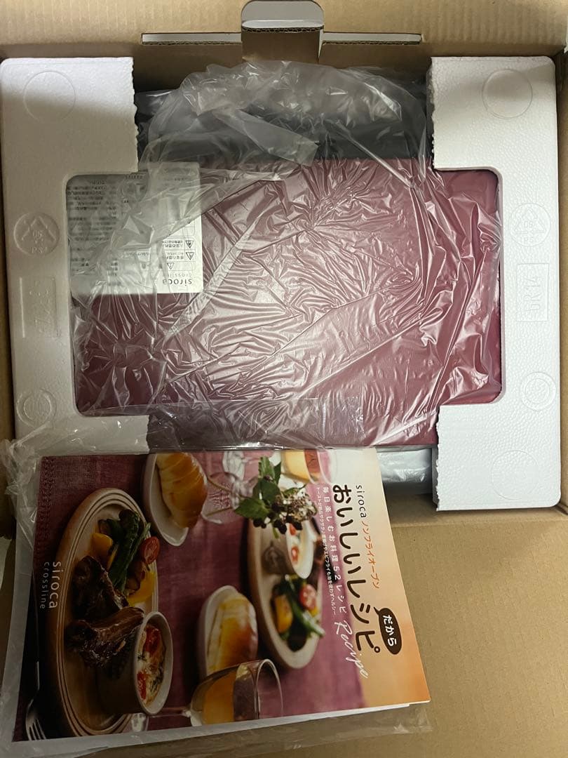 新品未使用　シロカ コンベクションオーブン　SCO-213