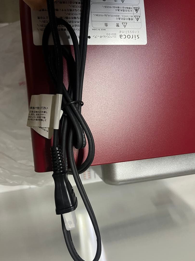 新品未使用　シロカ コンベクションオーブン　SCO-213