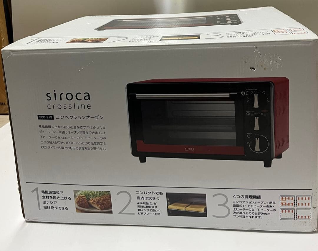 新品未使用　シロカ コンベクションオーブン　SCO-213