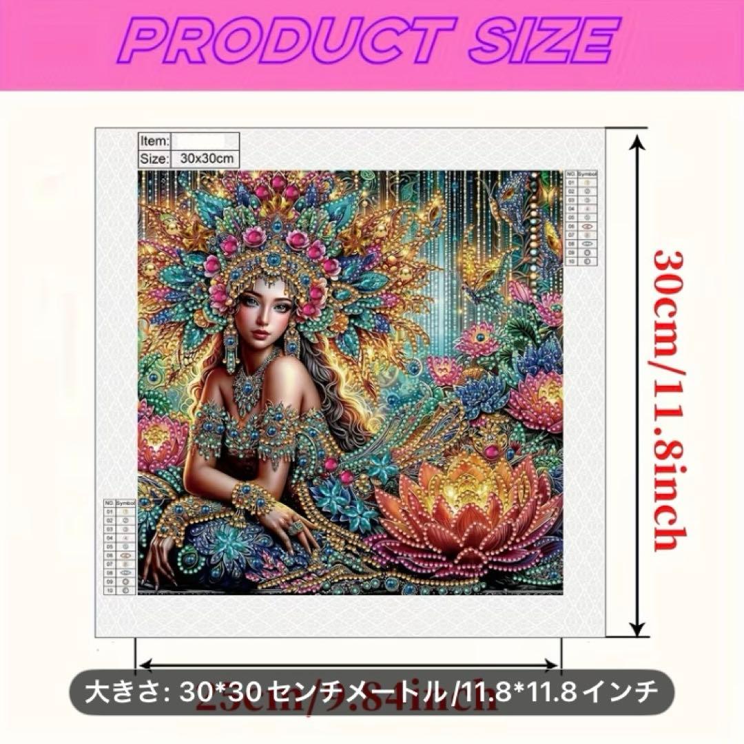 ダイヤモンドアート特殊ビーズ カラフルな女性と蓮の花のアート 30×30cm