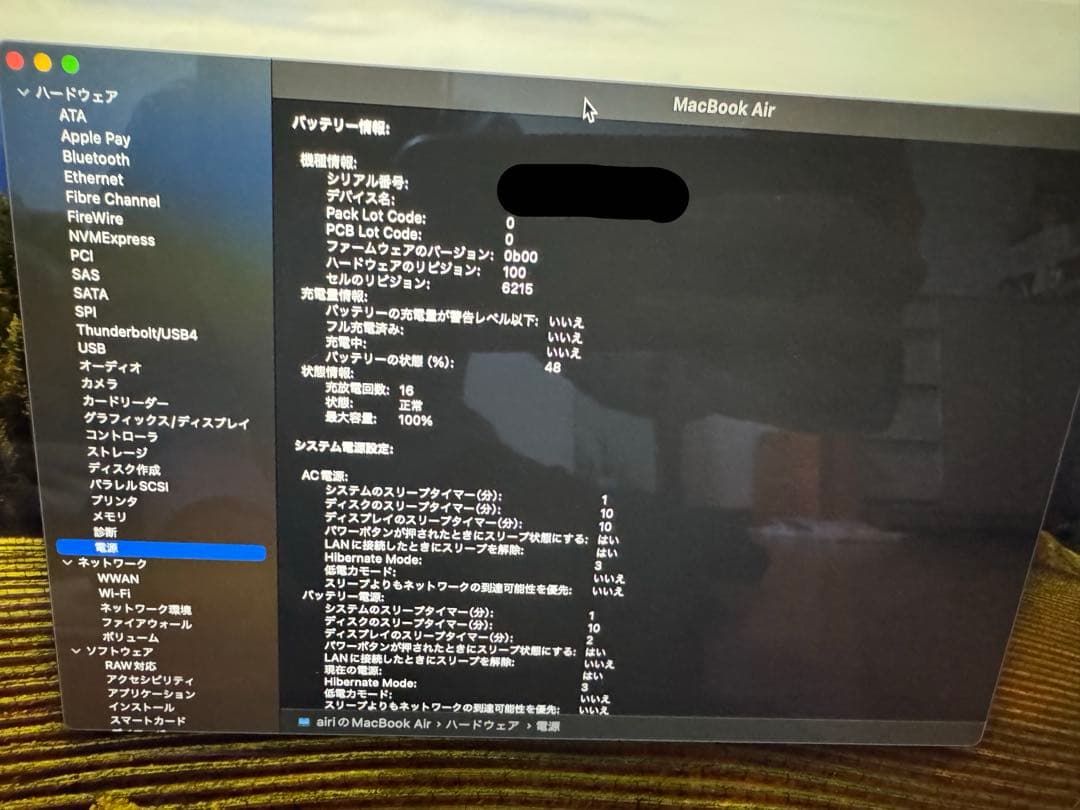MacBookAir M2 13.6インチ 8GB / 256GB ミッドナイト