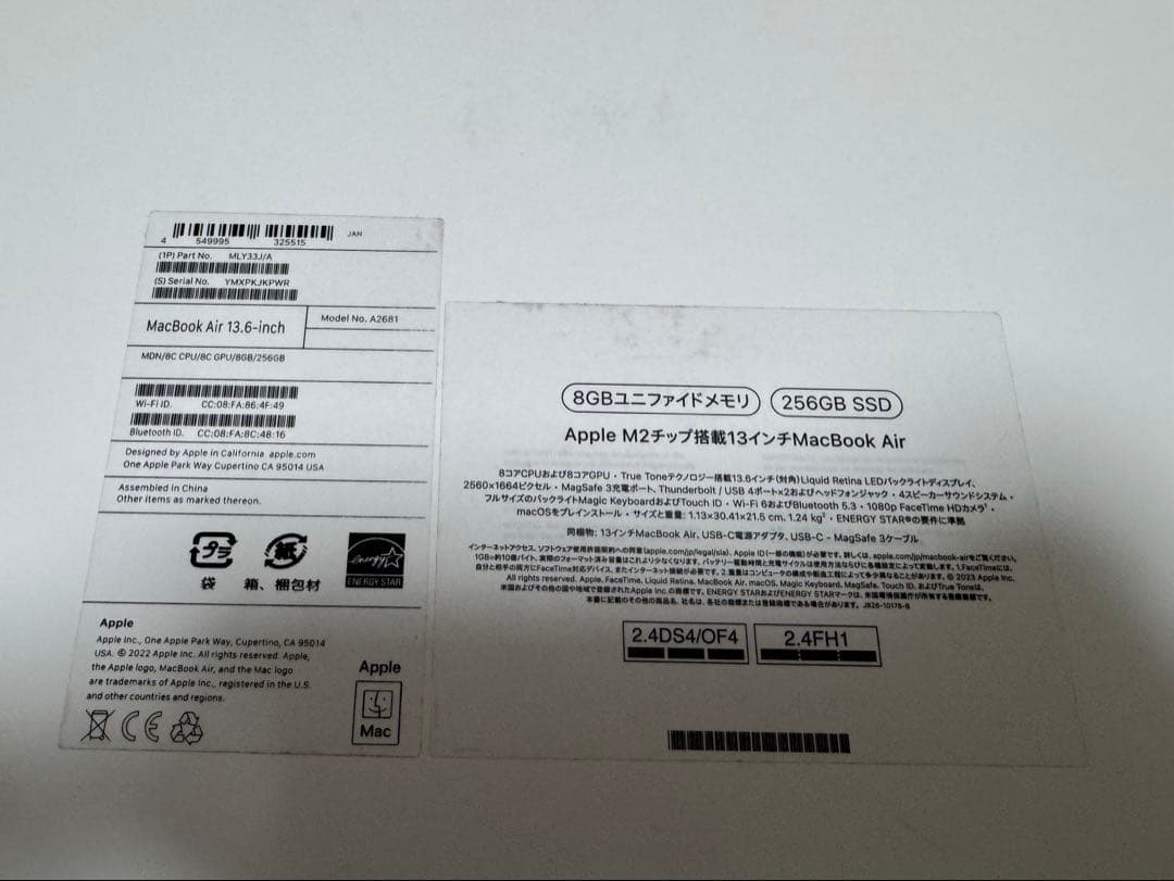 MacBookAir M2 13.6インチ 8GB / 256GB ミッドナイト