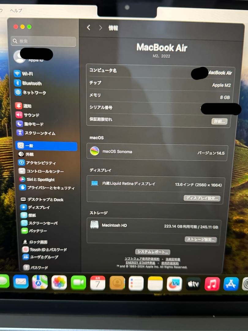 MacBookAir M2 13.6インチ 8GB / 256GB ミッドナイト