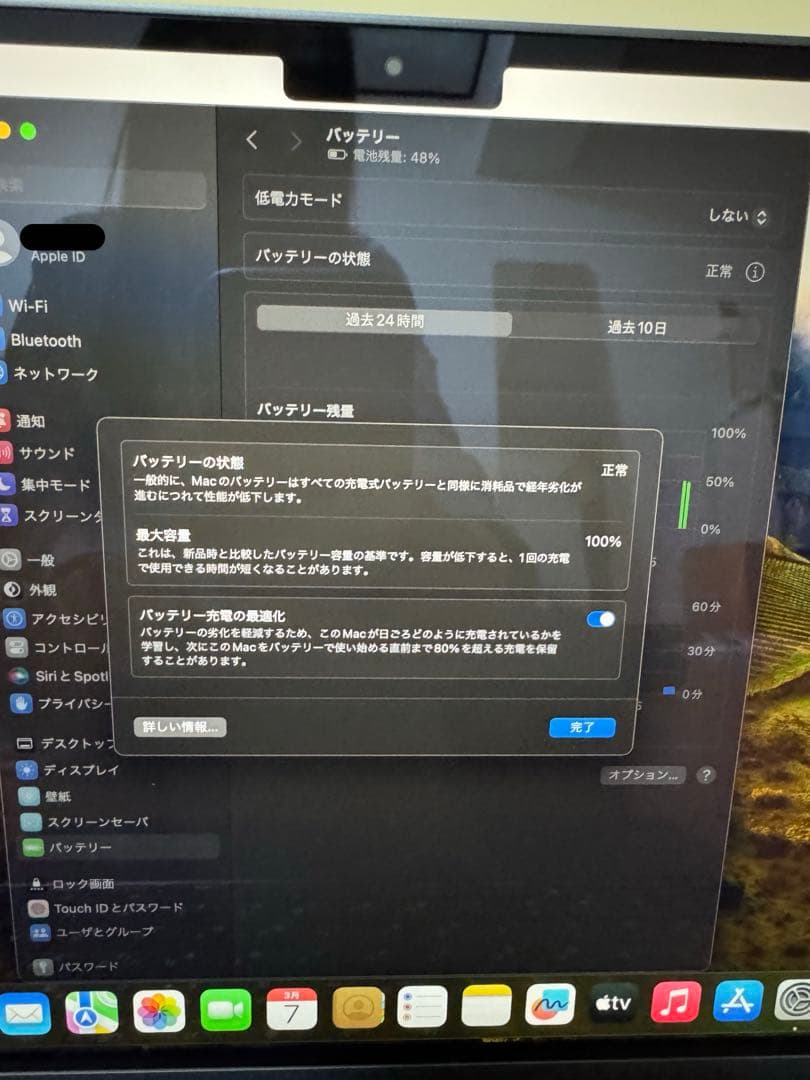 MacBookAir M2 13.6インチ 8GB / 256GB ミッドナイト