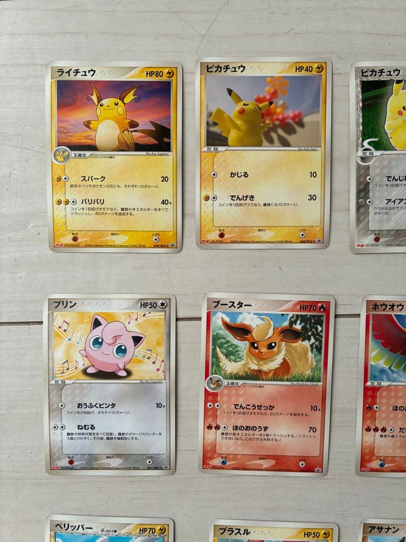 ポケモンカード　meiji 明治　23枚まとめ売り