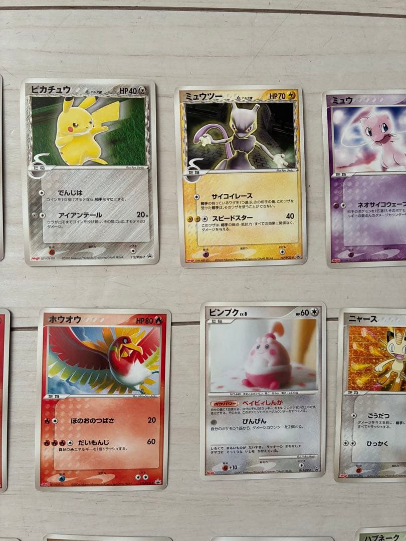 ポケモンカード　meiji 明治　23枚まとめ売り