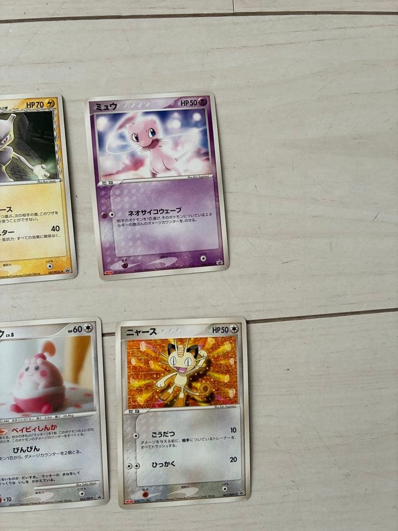ポケモンカード　meiji 明治　23枚まとめ売り