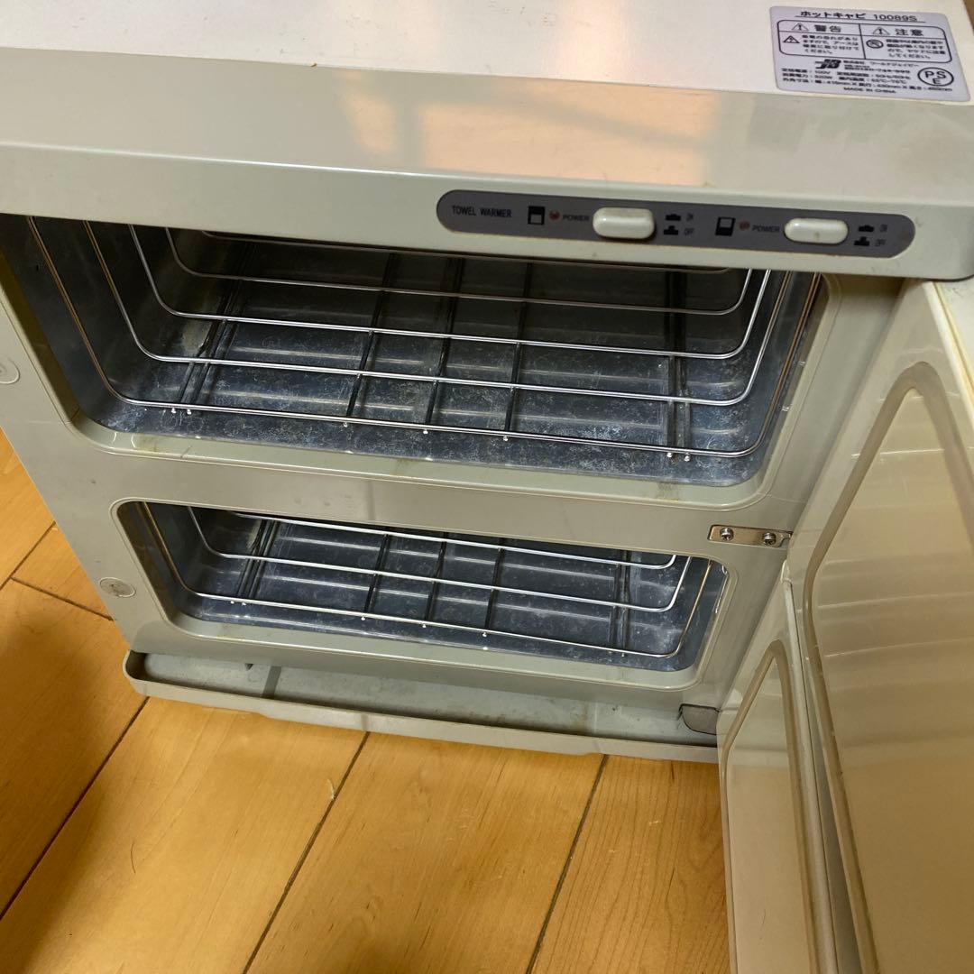 タオルウォーマー 2段式 ホワイト