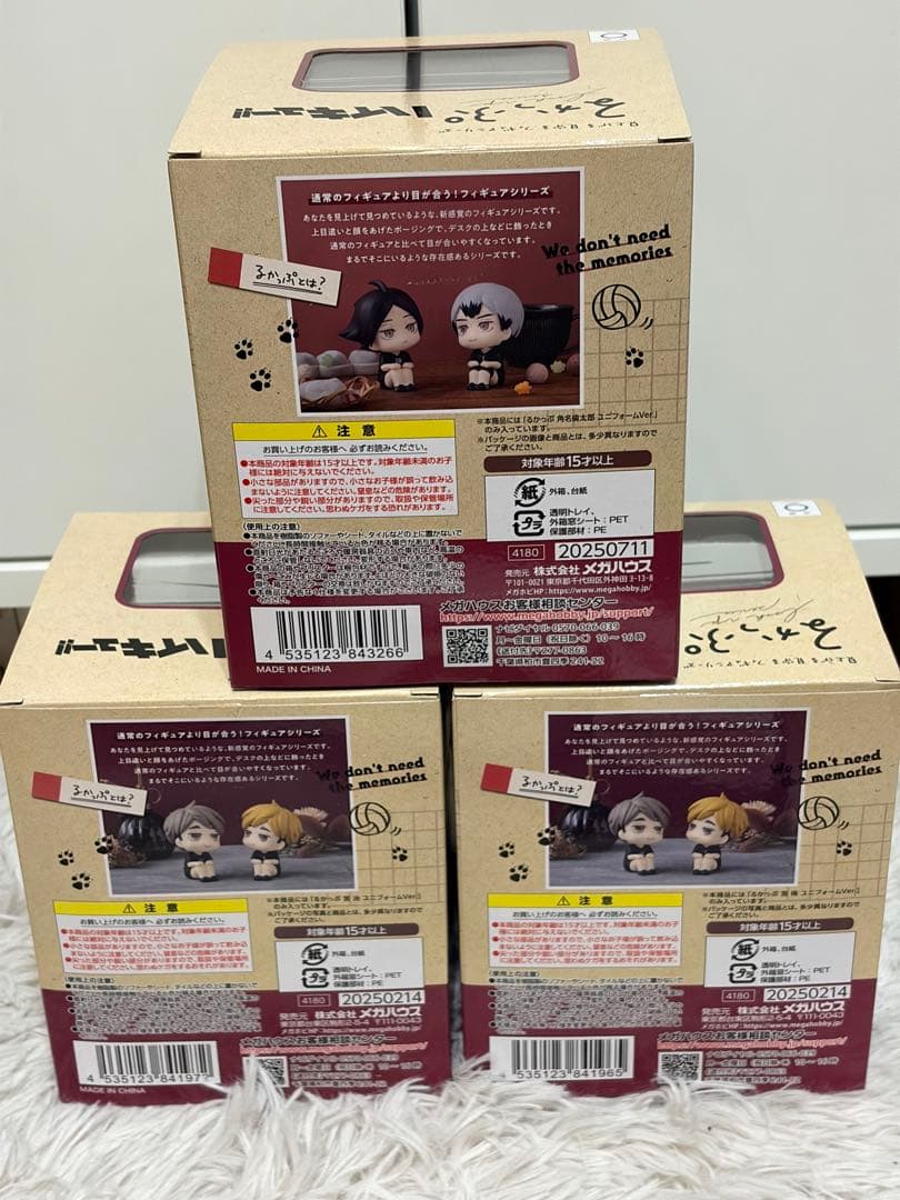 ハイキュー！！　るかっぷ　宮兄弟・角名