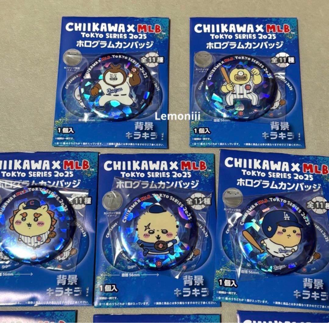 ちいかわ MLB ドジャース カブス ホログラムバッジ コンプリート 11点