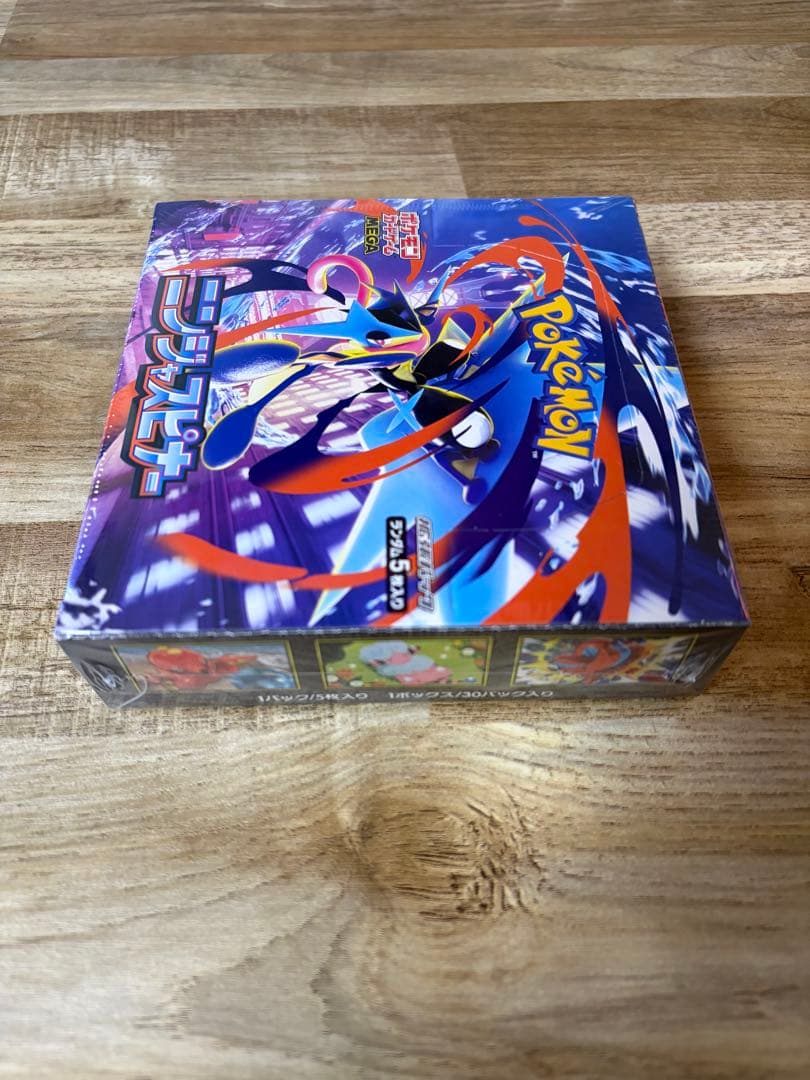 ニンジャスピナー 1box シュリンク付き