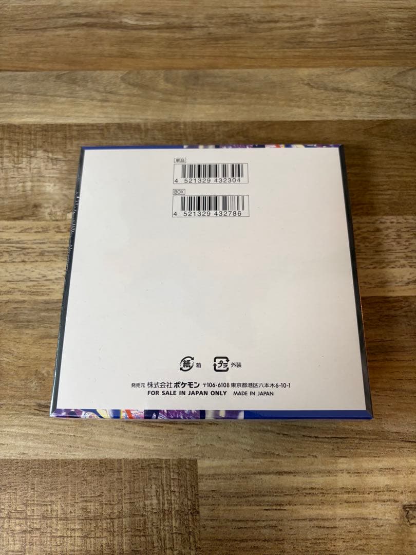 ニンジャスピナー 1box シュリンク付き