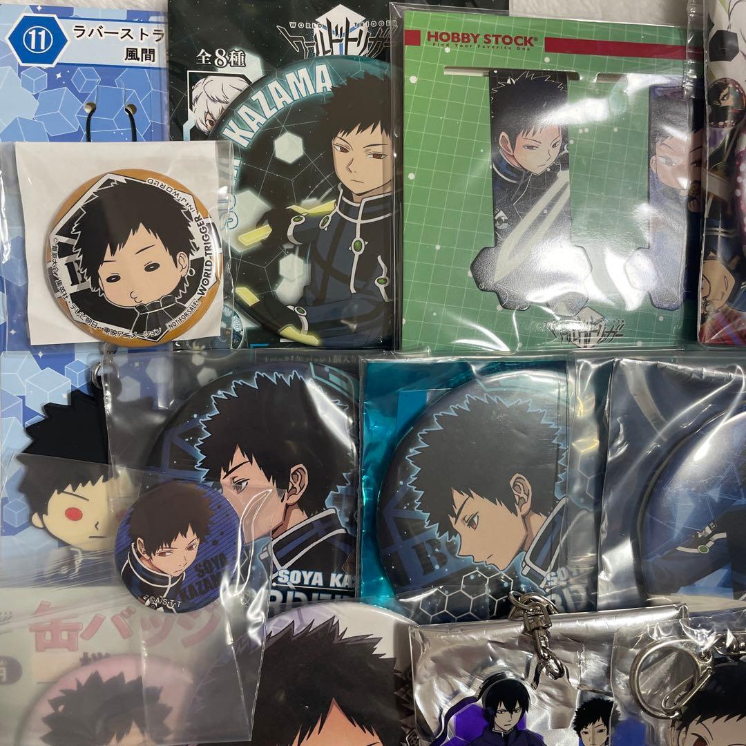 ワールドトリガー ワートリ　風間蒼也　缶バッジ　キーホルダー　グッズまとめ売り