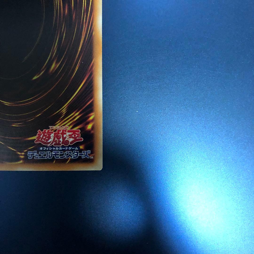 【希少】遊戯王 万物創世龍 20th 10000シークレットレア