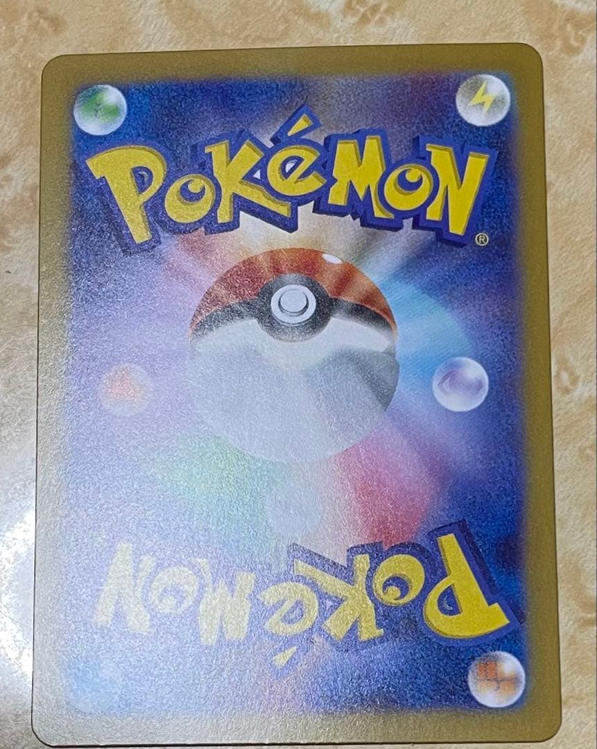 ポケモンカード　リーリエの決心　SR