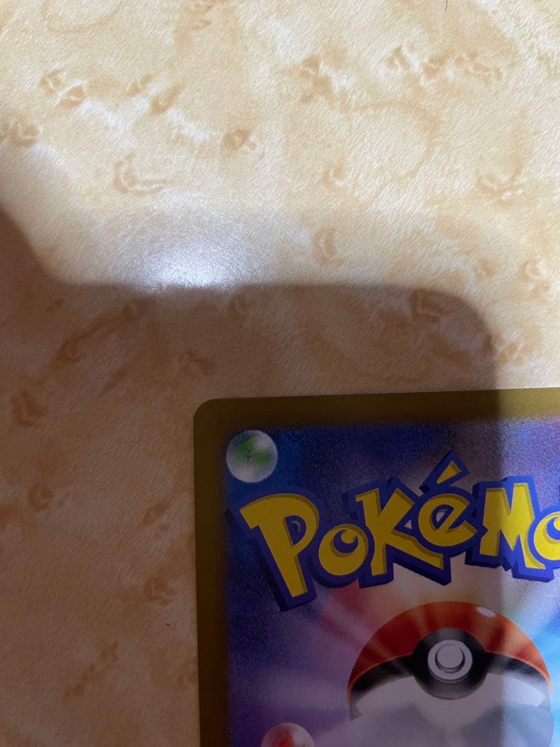 ポケモンカード　リーリエの決心　SR