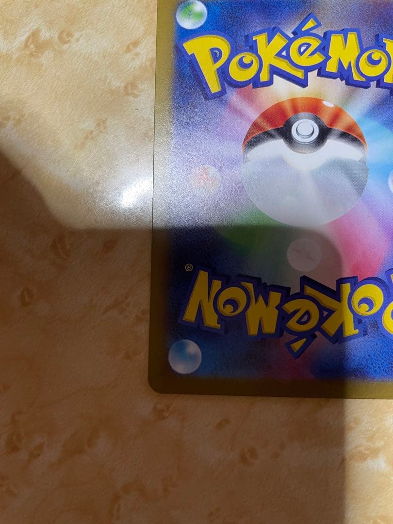 ポケモンカード　リーリエの決心　SR