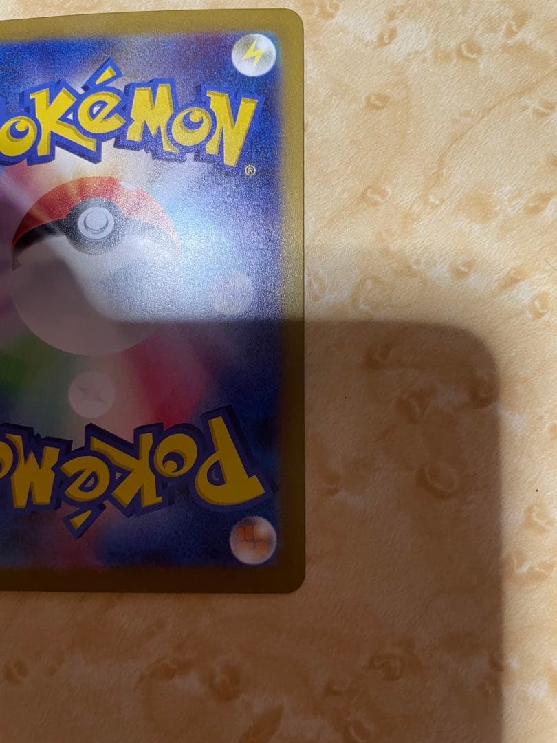 ポケモンカード　リーリエの決心　SR