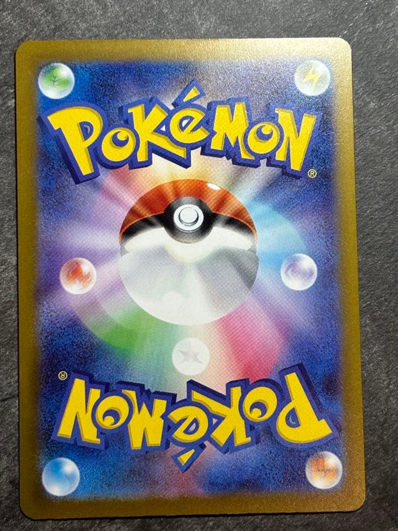 メガドリームex ゲンガーsar