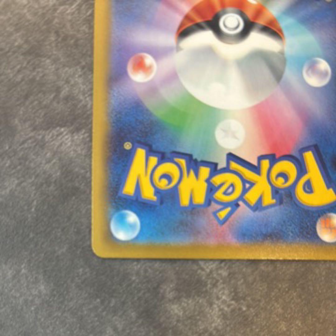 メガドリームex ゲンガーsar