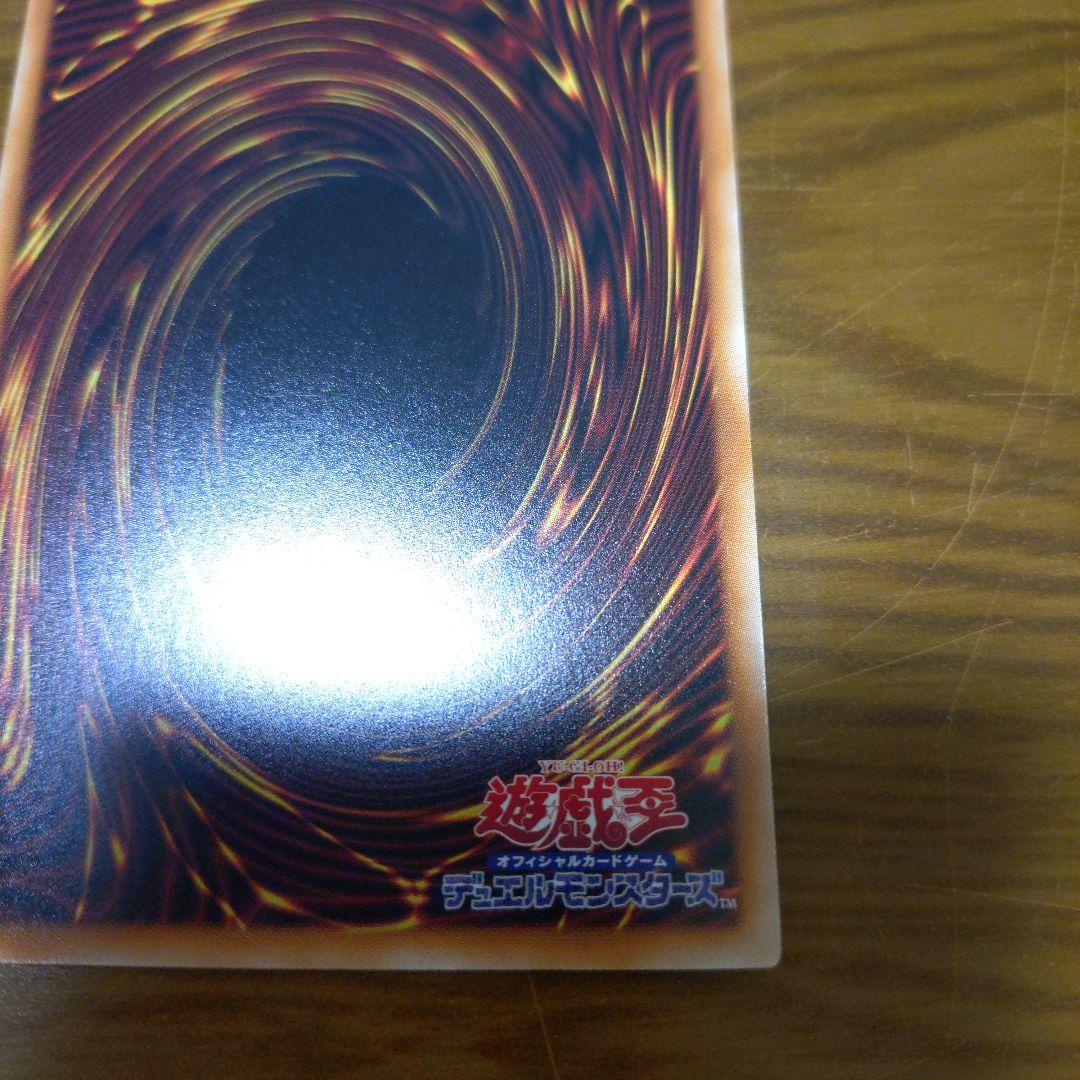 遊戯王　M∀LICE〈P〉White Rabbit　スタンプ　プリズマ　プリシク