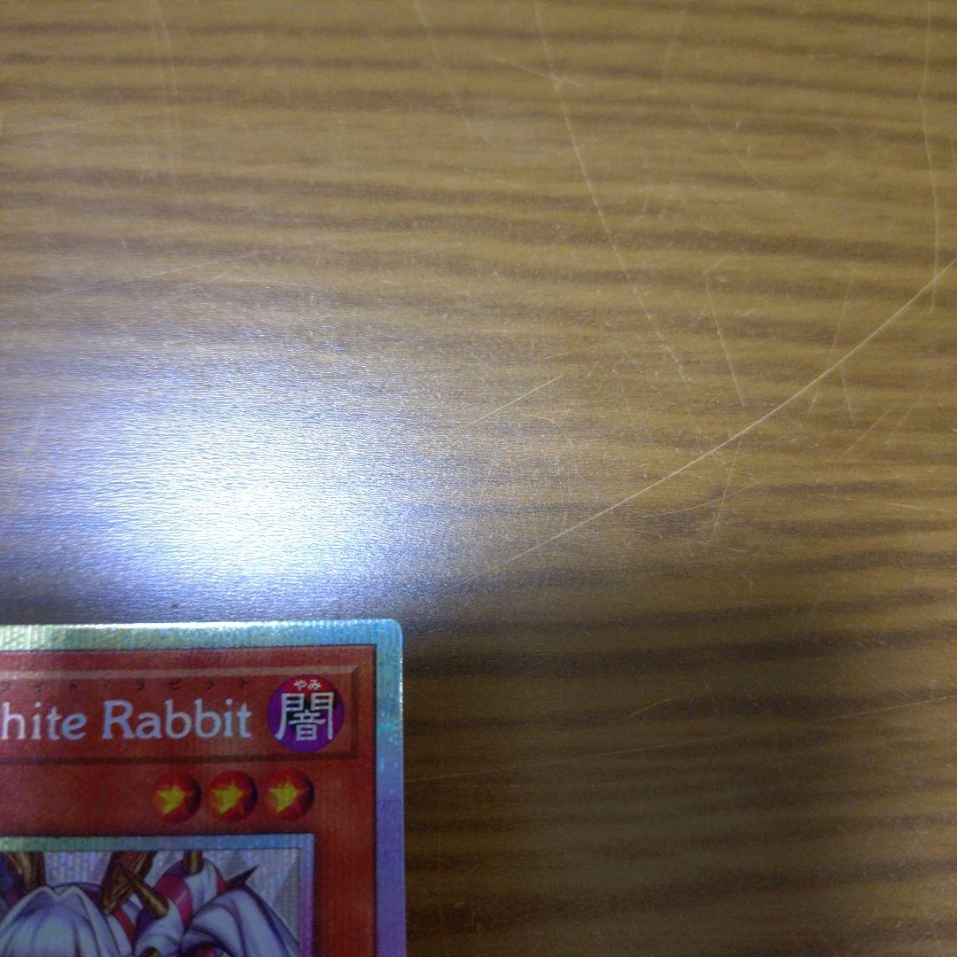 遊戯王　M∀LICE〈P〉White Rabbit　スタンプ　プリズマ　プリシク