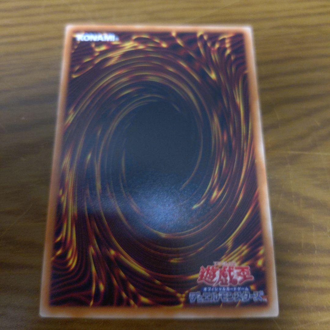 遊戯王　M∀LICE〈P〉White Rabbit　スタンプ　プリズマ　プリシク