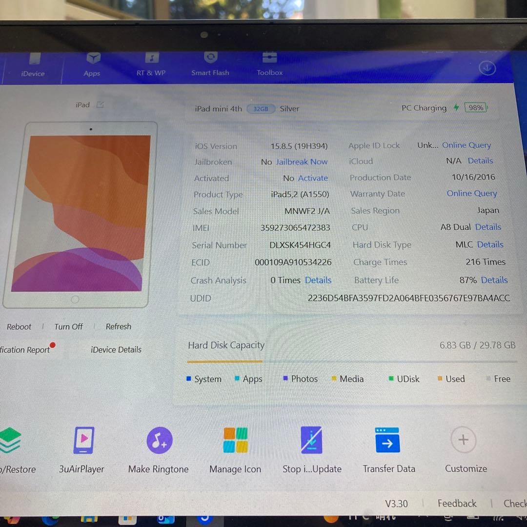 3996 極美品新品級☆電池良好☆iPad mini4 32GB SIMフリー☆