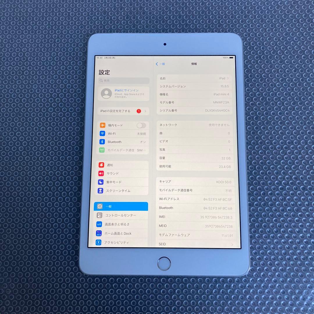 3996 極美品新品級☆電池良好☆iPad mini4 32GB SIMフリー☆