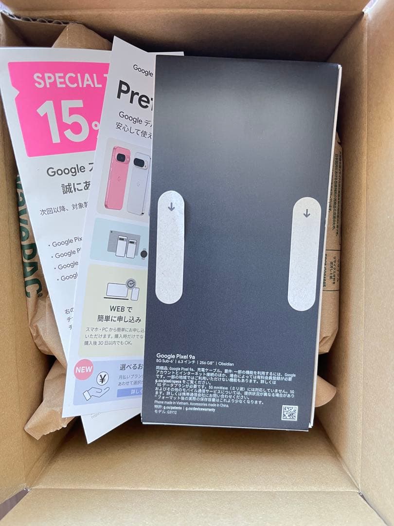 Pipipi様Google Pixel 9a obsidian 256GB 本体