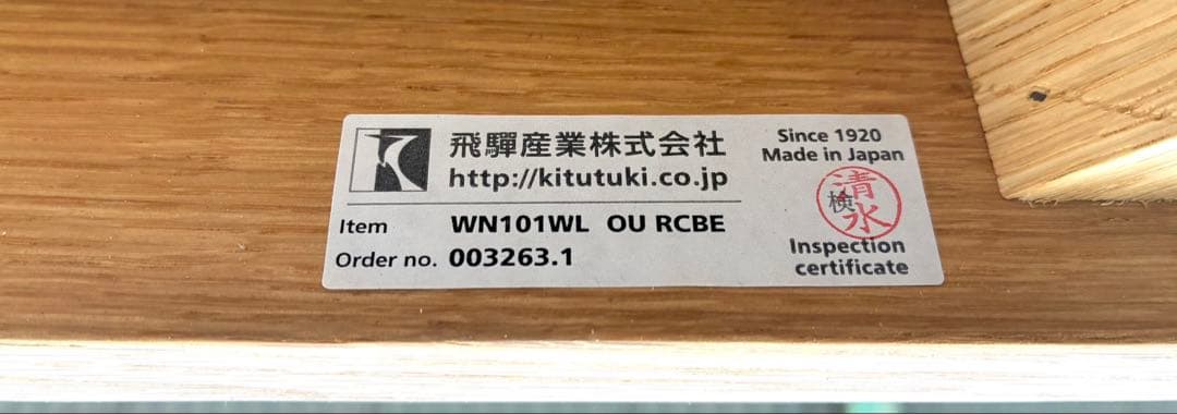 【定価48万】飛騨産業 VIOLA ソファ 2.5P キツツキマーク 送料込み