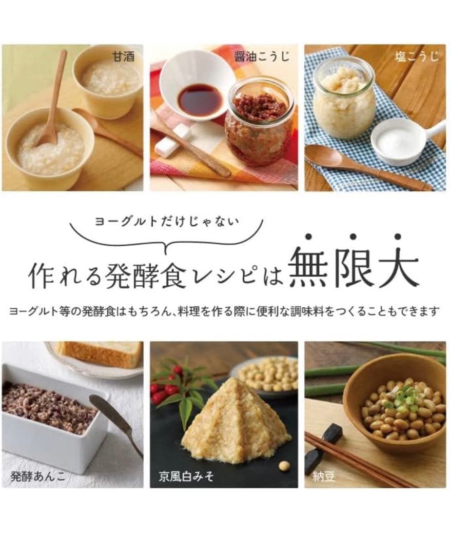 11455TANICAヨーグルトメーカーHARIOガラス容器 2個YS-02GW