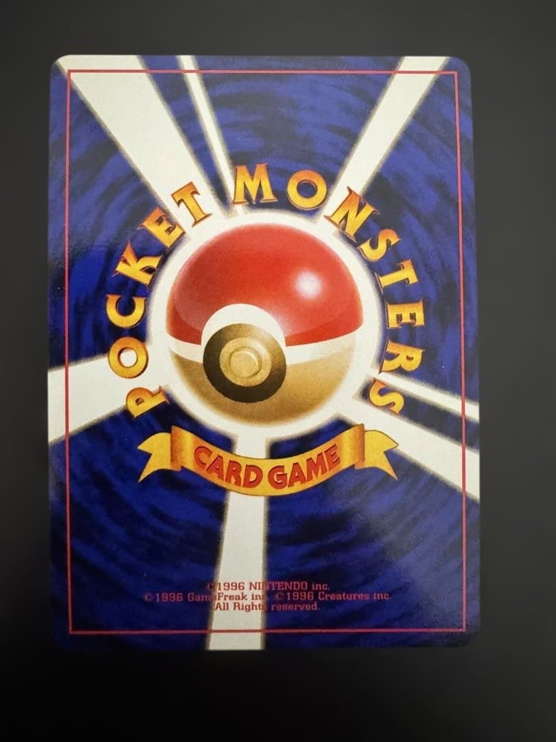 旧裏　美品　サカキのニドキング ★ ジム拡張第2弾 闇からの挑戦　ポケモンカード